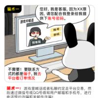 【当面交易】30000万银两=3000元