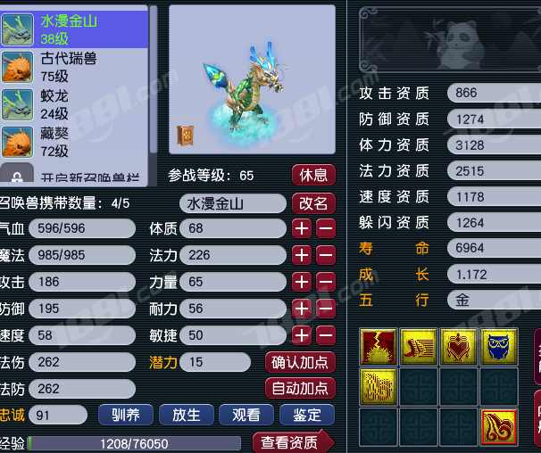 532e310499c2f3a981b7c3b5429e876e_shuiyin.jpg